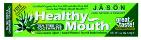 health_mouth.jpg